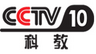 Kênh CCTV10 - Truyền hình Trung Quốc