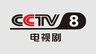 Kênh CCTV8 - Truyền hình Trung Quốc