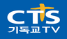 Kênh CTS TV